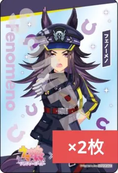 2026年最新】フェノーメノの人気アイテム - メルカリ