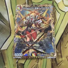 バディファイト 迅雷騎士団団長 コマンデュール・ファーネ Re:B プロモ
