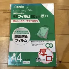 Item thumbnail for item 70c6816b-d0c0-47a2-97d1-d876a340d5b9