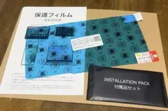 KENWOOD 彩速ナビフィルム MDV-M910HDF 日本製のサムネイル