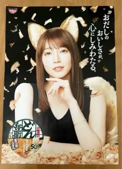 2026年最新】吉岡里帆 ポスターの人気アイテム - メルカリ