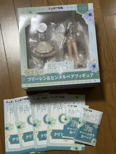 葬送のフリーレン ラスト賞 フリーレン　ヒンメル　　フィギュア　エニマイくじ