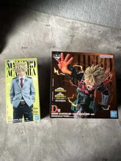 一番くじ　僕のヒーローアカデミア　紡がれる想い　B賞　D賞　爆豪勝己