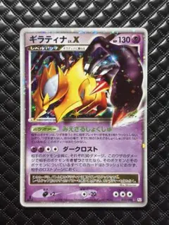 ポケモンカード フーディンEX UR XY10 めざめる超王 088/078 - メルカリ