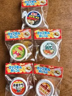 2025年最新】Lemon 消しゴムの人気アイテム - メルカリ