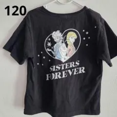 ディズニー アナと雪の女王 女児半袖Tシャツ 120 黒色 バースデイ エルサ