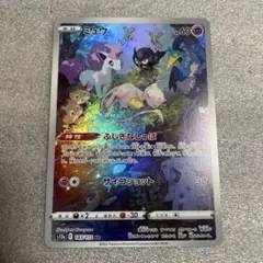 シャワーズex ホロンの研究塔ハーフデッキ1/2水EX 003/015 - メルカリ