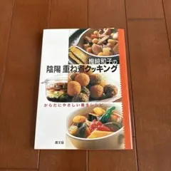 omame  プロフ必読様 リクエスト 2点 まとめ商品