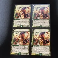 デュエルマスターズ 大菜王ビッグ・ナスディーン 2枚 プロモ - メルカリ