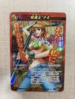 2026年最新】ミラバト ナミの人気アイテム - メルカリ