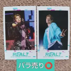 超特急『REAL?』LIVE ミニフォト【アロハ】