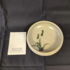 Item thumbnail for item 91e43442-2e2f-4327-a314-6a3cf2bfbc99