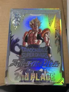 ドラゴンボールスーパーダイバーズ 大会優勝 ゴジータ 2nd PLACE 賞状
