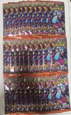 ポケモンカード 未開封パック サーチ済 インフェルノX 37パック - メルカリ