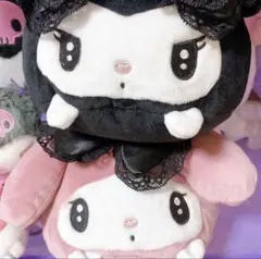 真夜中のメロクロ もちもちころころセット