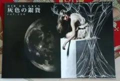 2026年最新】dir en grey 会報の人気アイテム - メルカリ
