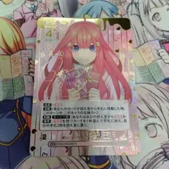 五等分の花嫁カードゲーム　君というかがやき　中野五月　SSP　サイン