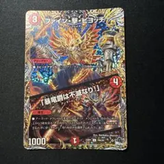 2025年最新】ファイン撃ピヨッチの人気アイテム - メルカリ