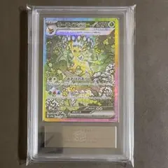 2026年最新】psa10 sar テラスタルフェス リーフィアexの人気アイテム