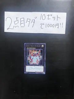 rererei様 リクエスト 2点 まとめ商品