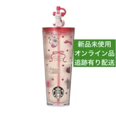 新品未使用 スタババレンタイン2026コールドカップタンブラーキャット710ml