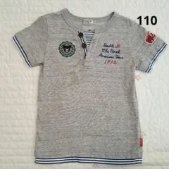 N.Y様 リクエスト 2点 まとめ商品