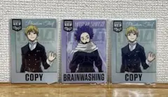 一番くじ　僕のヒーローアカデミア　カード型アクリルスタンド　心操人使　物間寧人