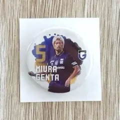 ガンバ大阪 選手ミニミニ缶バッジ 三浦弦太