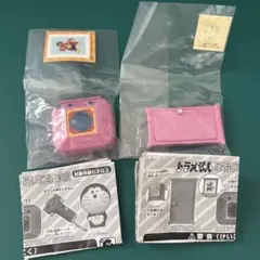 ドラえもん ひみつ道具 ミニチュア 2点セット
