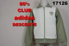 アディダス 80’ｓ トラックジャケット 17126 CLUB adidas
