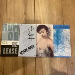 YMO/ポケットが虹でいっぱい　他　8cm 4枚