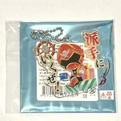 【即購入可】スーパー戦隊 スイパラ アクリルキーホルダー ゴーカイレッド