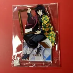 2026年最新】冨岡義勇 ナムコ アクリルスタンドの人気アイテム - メルカリ
