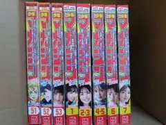 2026年最新】週刊少年マガジン2022年まとめ売りの人気アイテム - メルカリ