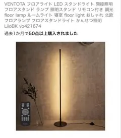 2026年最新】フロアスタンドの人気アイテム - メルカリ