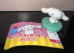 サンリオキャラクターズ ✩チョコエッグ シナモロール✩