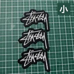 アイロン刺繍ワッペン小3枚