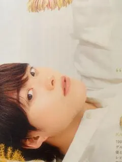 大橋和也さん切り抜き