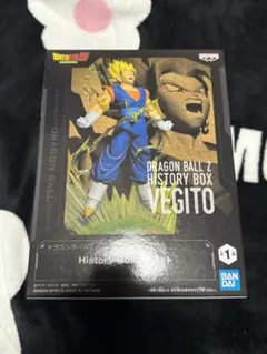 ドラゴンボールZ History Box ベジット フィギュア