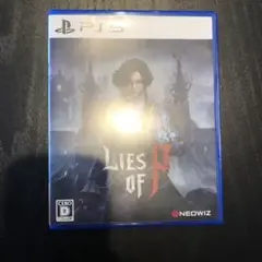 ライズオプピー　Lies of P