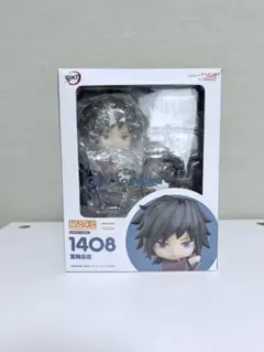 ねんどろいど　冨岡義勇（鬼滅の刃）美品完品