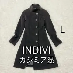 【美品】INDIVI カシミヤ混 スタンドカラー ロングコート Lサイズ 896