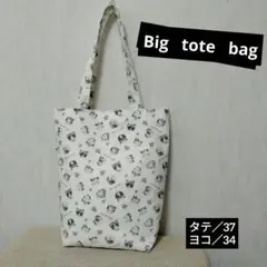 【ハンドメイド】大きめトートバック ホワイト 花飾り猫ちゃん かわいい