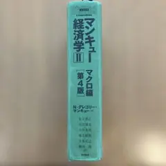 Item thumbnail for item 13513de1-eb24-4922-9f3a-2cc7f6b2ca96