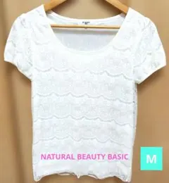 NATURAL BEAUTY BASIC 総レース 半袖トップス 　ホワイト Mのサムネイル