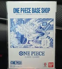 ONE PIECE BASE SHOP リミテッドカードコレクション vol.1