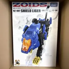 2025年最新】ZOIDS AZ-04 シールドライガーの人気アイテム - メルカリ