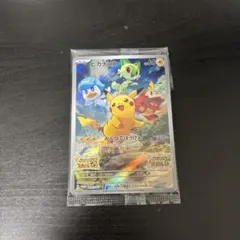 ポケモン　ピカチュウ　プロモ 001/SV-P　スカーレット　バイオレット