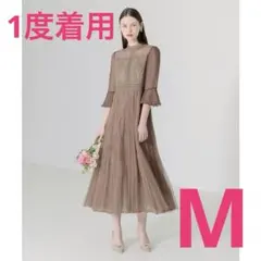 【美品】Leja お呼ばれワンピース クリーニング済 結婚式