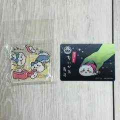 瑠*璃様 ちいかわ寿司 レイヤーアクリルスタンド こけまくりハチワレ　おまけ付き